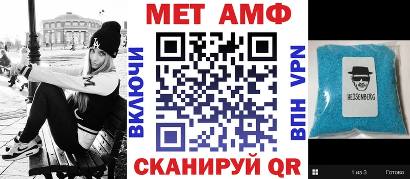 блэк спрут вход  Арзамас  Amphetamine Premium 