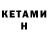 Дистиллят ТГК вейп Cecile Kinghorn