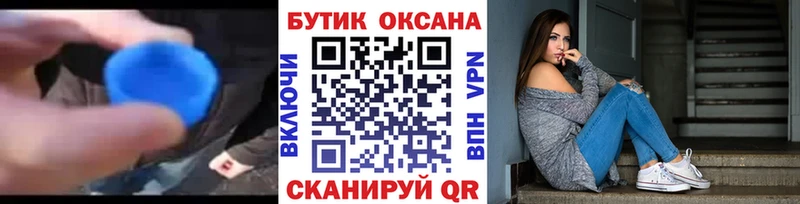 Бутират буратино  Арзамас 