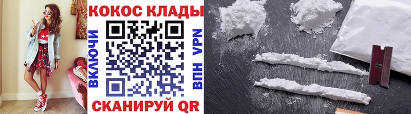 COCAIN Columbia  Арзамас 