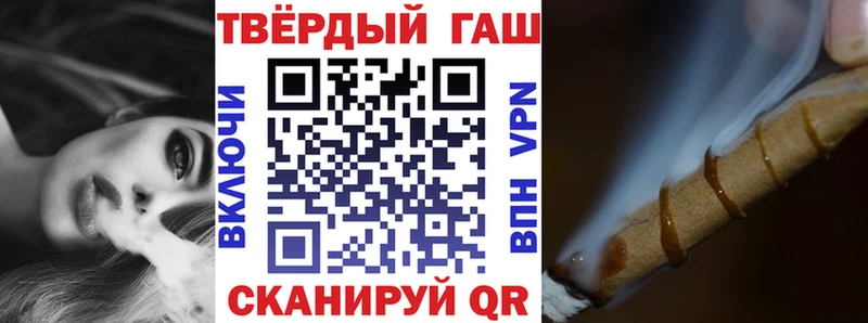 Гашиш VHQ  Арзамас 