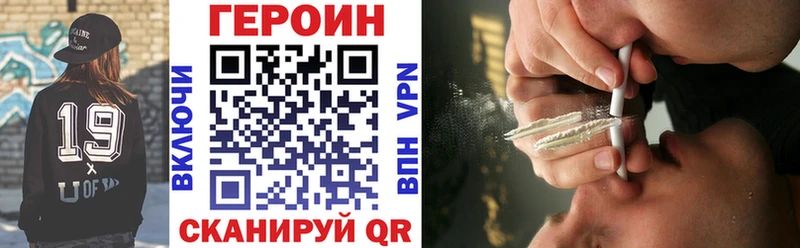mega сайт  как найти наркотики  Арзамас  ГЕРОИН белый 
