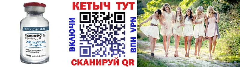 наркота  Арзамас  КЕТАМИН ketamine 