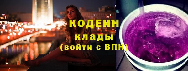 марки lsd Вязьма