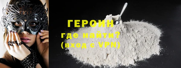 марки lsd Вязьма