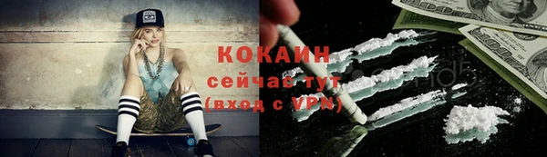а пвп мука Вяземский
