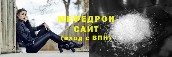 марки lsd Вязьма