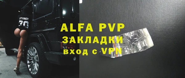 марки lsd Вязьма