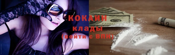 марки lsd Вязьма