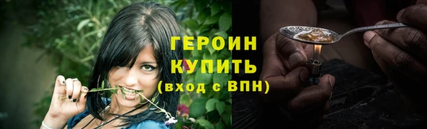 прущая мука Вязники