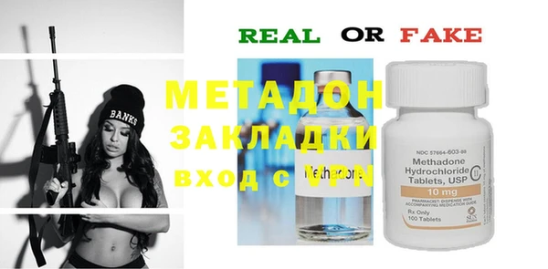 прущая мука Вязники