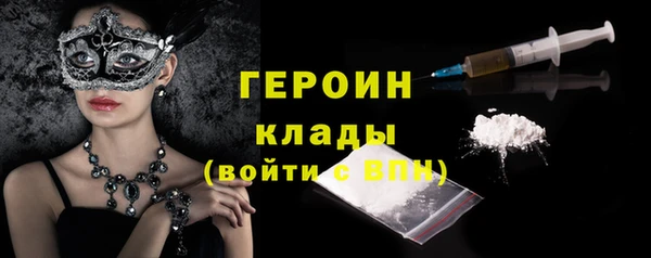 прущая мука Вязники