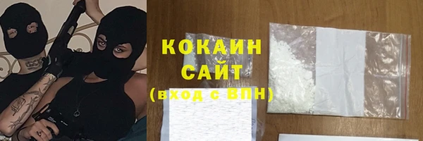 а пвп мука Вяземский