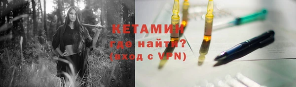 прущая мука Вязники