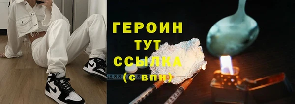 а пвп мука Вяземский