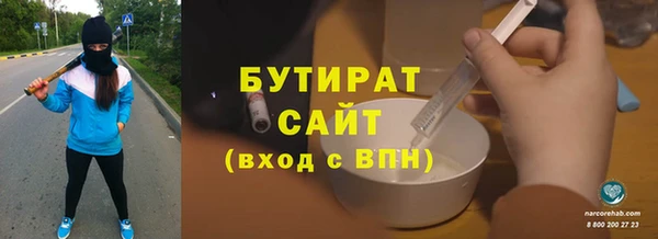 марки lsd Вязьма