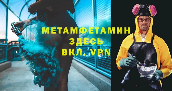марки lsd Вязьма