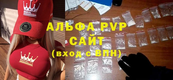 марки lsd Вязьма