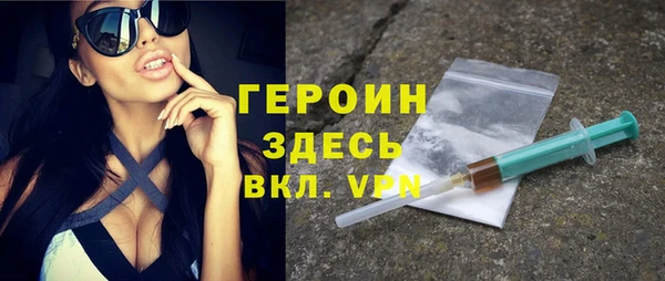 марки lsd Вязьма