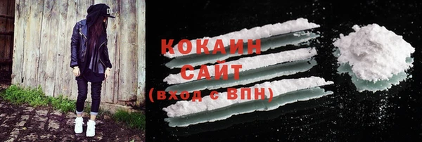 марки lsd Вязьма