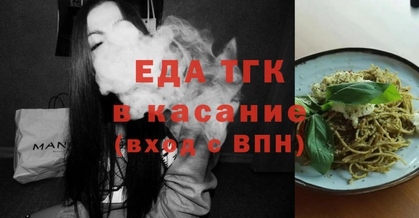 а пвп мука Вяземский