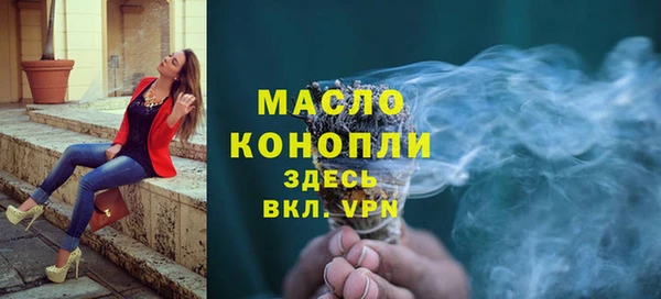 а пвп мука Вяземский