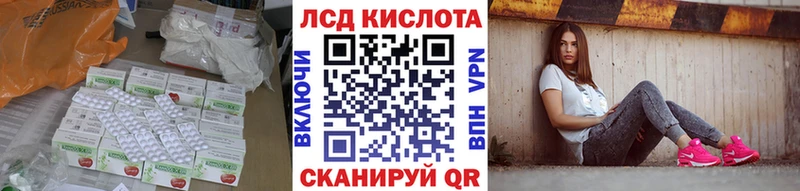 ЛСД экстази ecstasy купить Арзамас