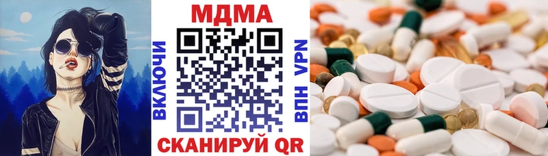 как найти   Арзамас  МДМА crystal 