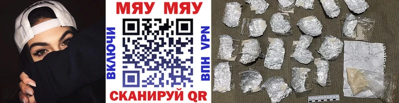 где можно купить наркотик  shop формула  МЯУ-МЯУ 4 MMC  Арзамас 