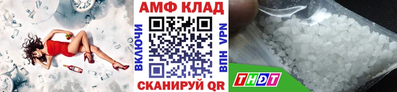 Первитин мет Арзамас