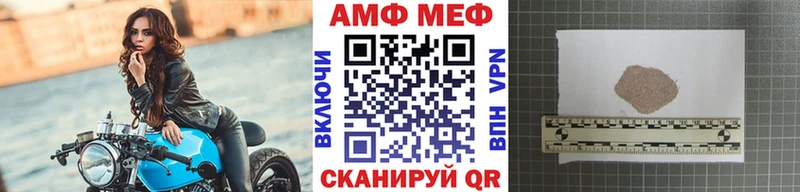Метамфетамин кристалл  Арзамас 