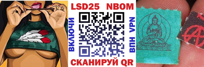 Марки N-bome 1,8мг  Арзамас 
