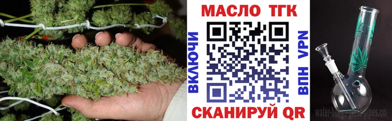 купить наркоту  Арзамас  МЕГА ссылки  Дистиллят ТГК жижа 